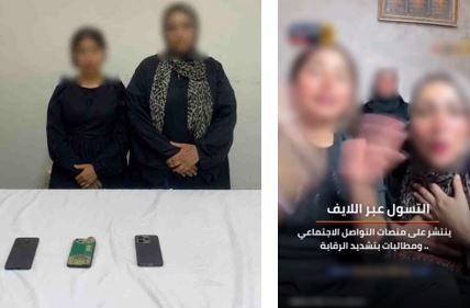 التواصل الاجتماعي